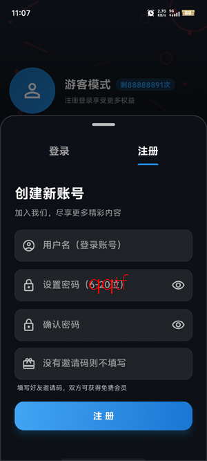 MINO4K官方下载最新版
