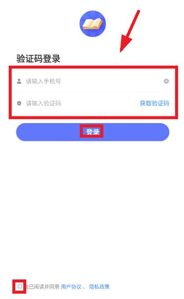 轻舟云课堂app官方版