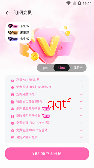 BabyMo下载安卓版