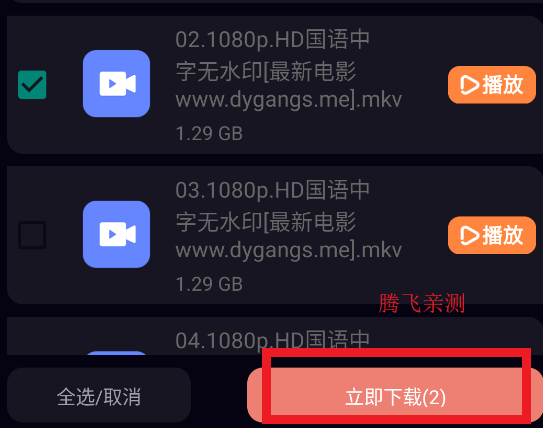 柚子下载app安卓版