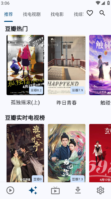 uz影视最新版本 uz影视最新版本