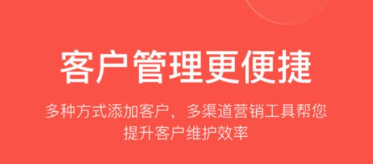 开单果app官方版