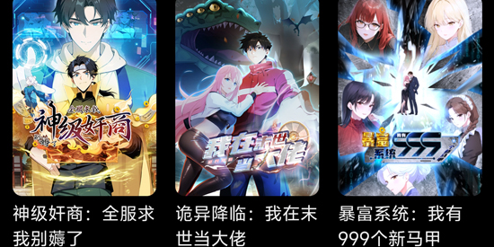 ToonShort最新版本