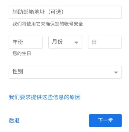 Patreon安卓客户端