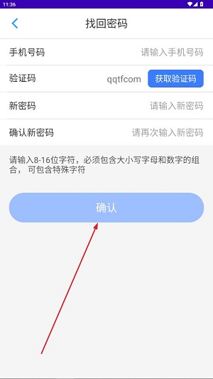 掌上昆医附一院app安卓版 掌上昆医附一院app安卓版