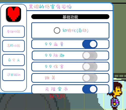 决心辅助app安卓版