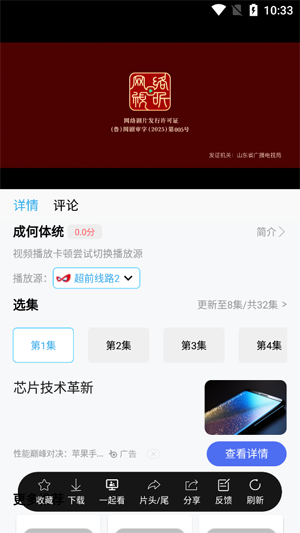 懒懒视频最新版本