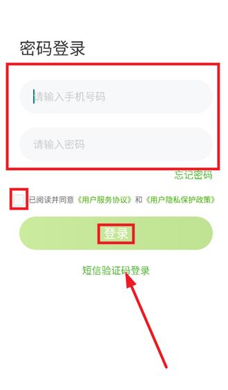 冀教学习素质教育版app最新版 冀教学习素质教育版app最新版