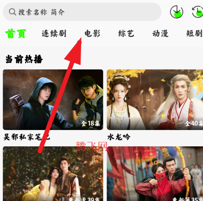 魔方4k官方正版app