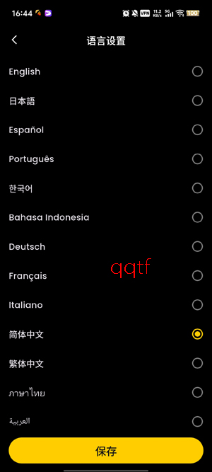 FlareFlow短剧最新版
