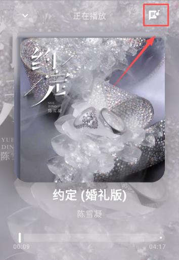 艾莫音乐app最新版