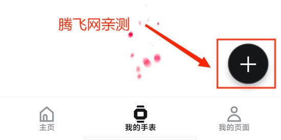 CASIO WATCHES卡西欧手表App官方版