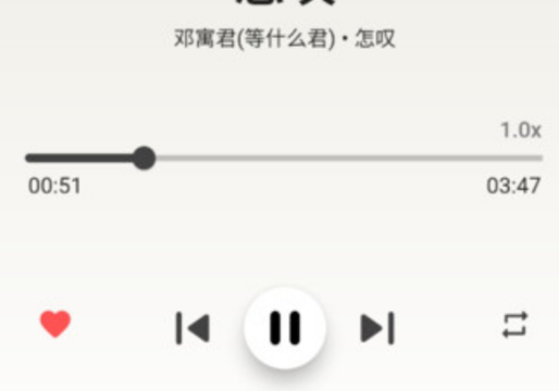 Light Player音乐播放器安卓版