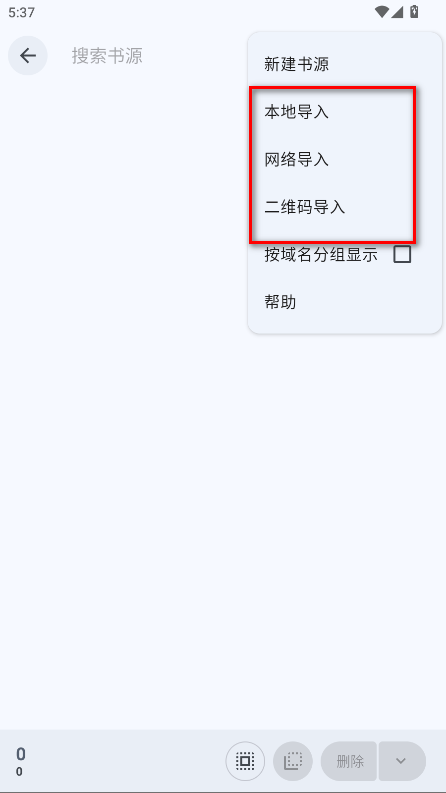 阅读MD3版官方版