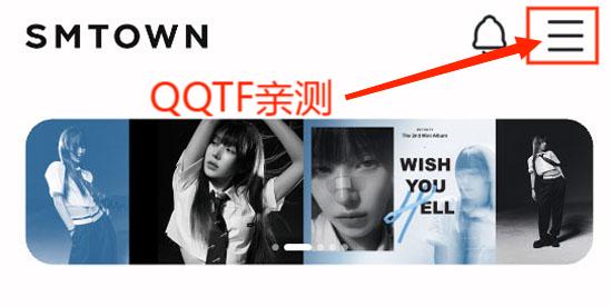 SMTOWN OFFICIAL最新版