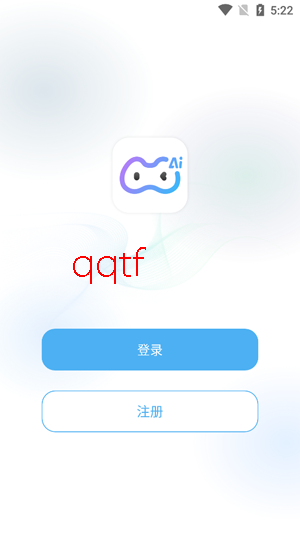 小小AI社交app官方版