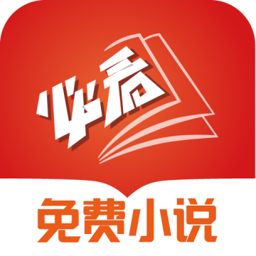 必看免费小说app2.46.00安卓版