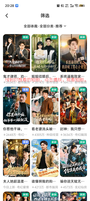 CafeDrama最新版本(咖啡短劇)