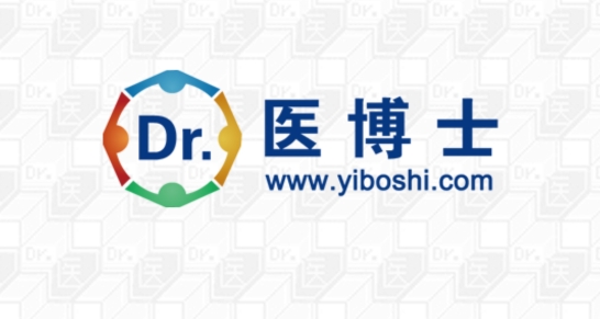 医博士继续医学教育2021最新版