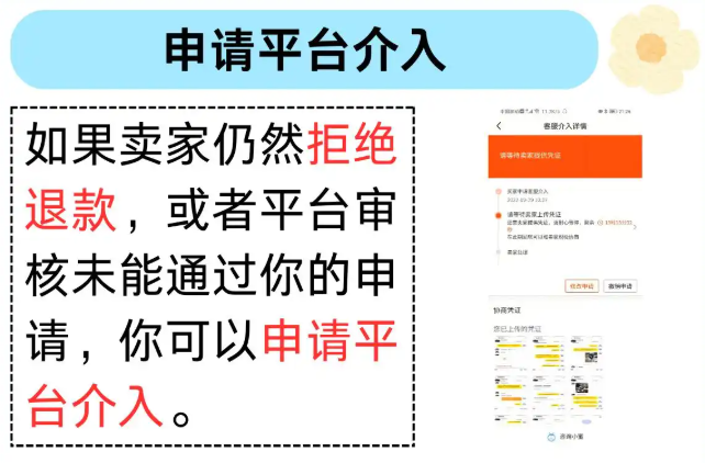 闲鱼网二手交易平台app