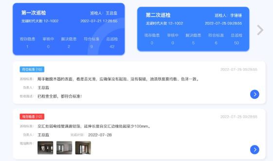 小叮当ERPApp最新版