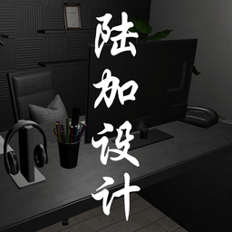 陆加设计手游 安卓版v1.0.0