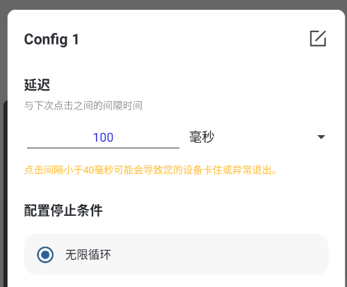 坤少连点app手机版