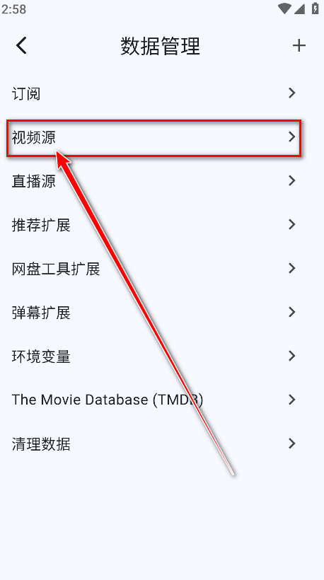 uz影视最新版本 uz影视最新版本
