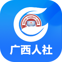 广西人社人脸识别app