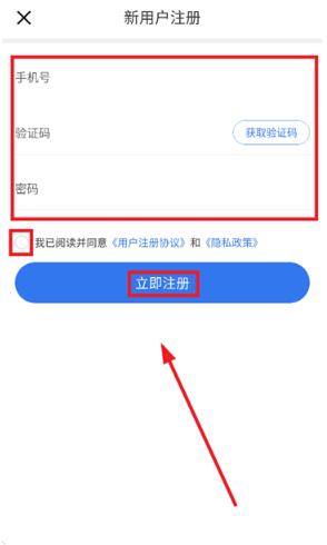 兆配云-EPC查询app 兆配云-EPC查询app