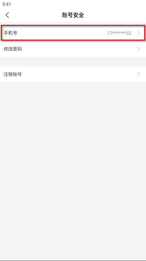 996传奇盒子安卓版