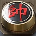 至尊象棋红包版 联机版v2.3.8