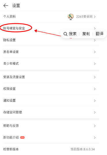 4399游戏盒官方正版 4399游戏盒官方正版
