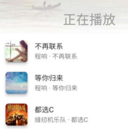 Light Player音乐播放器安卓版