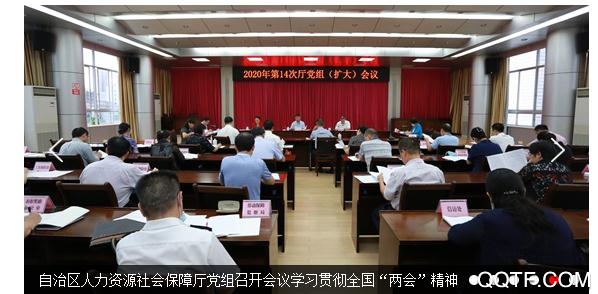 广西人社人脸识别app