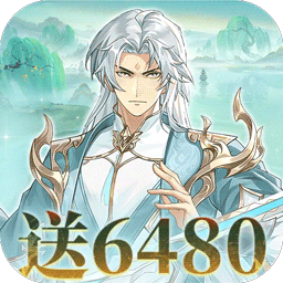 风暴之眼(0.1折6480买断版) 手机版v1.0.0