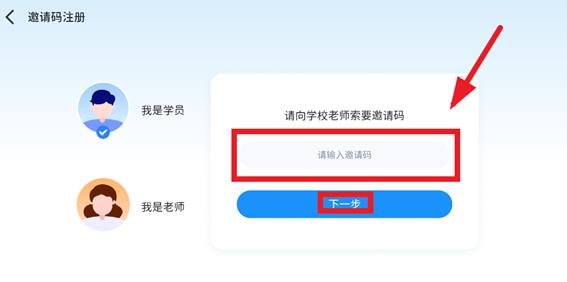 大洲英语学校app手机版
