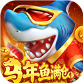 快乐街机捕鱼官方正版 安卓版v1.0.40