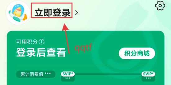 元初食品app最新版