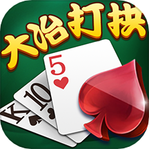 大冶打拱官方正版 手机版v1.0.8