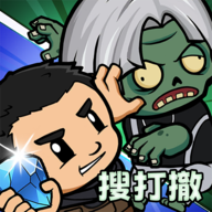 僵尸防线 最新版v1.2.5