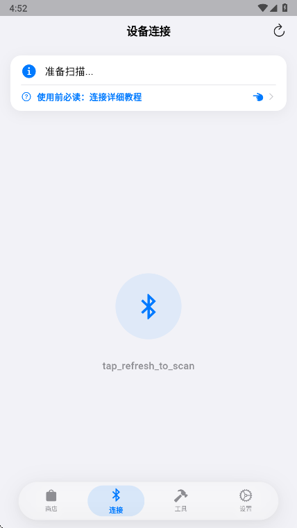 OrbitV安卓版 OrbitV安卓版
