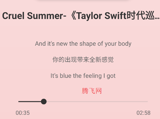 青听音乐app手机版