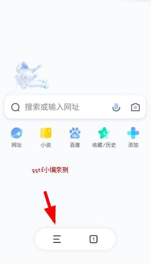 vivo浏览器最新版本官方版本(Browser) vivo浏览器最新版本官方版本(Browser)