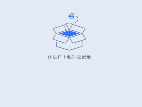 哔哩下载器app手机版