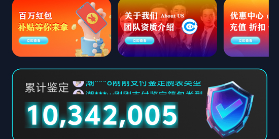 潮象鉴定app官方正版