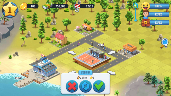 如何建造房屋截图8