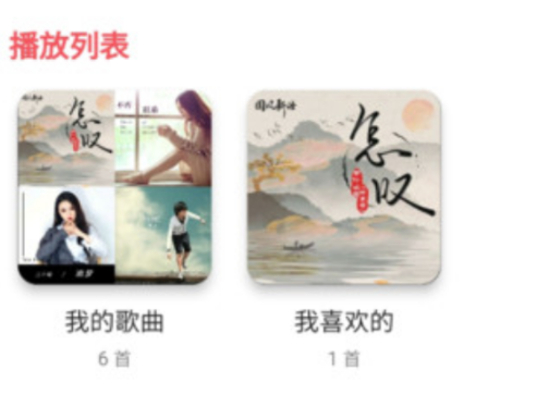 Light Player音乐播放器安卓版