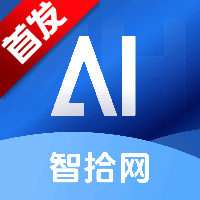 智合ai最新版本