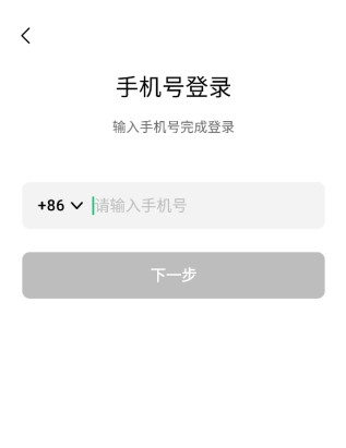腾讯元宝app官方版